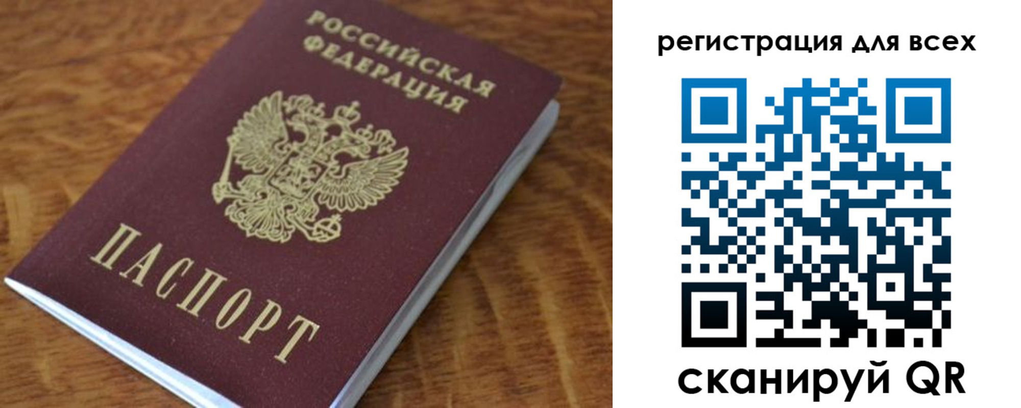 прописка поиск в Михайловске