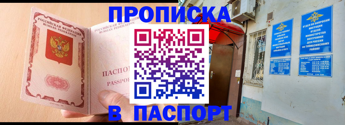 найти адрес прописки в Михайловске