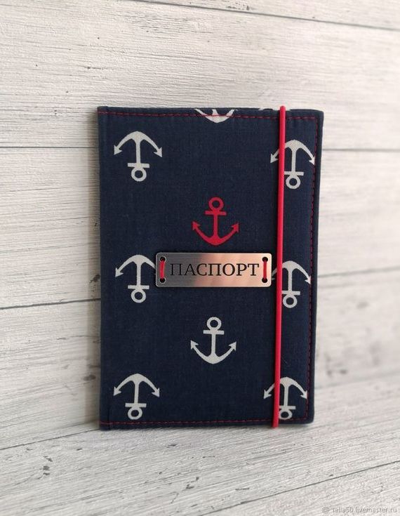 прописка в Михайловске